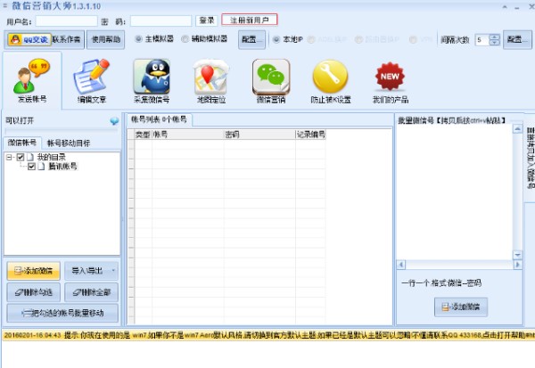 希望自动添加附近的人，这个软件能实现吗？