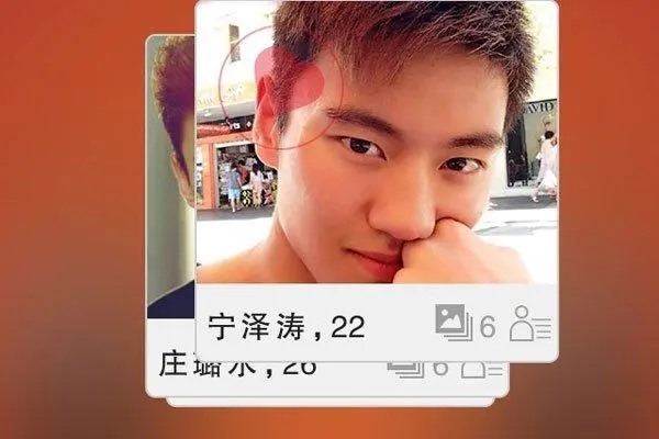 探探注销后还能重新注册吗?