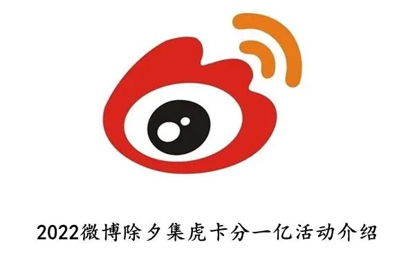 怎么成为微博粉丝？